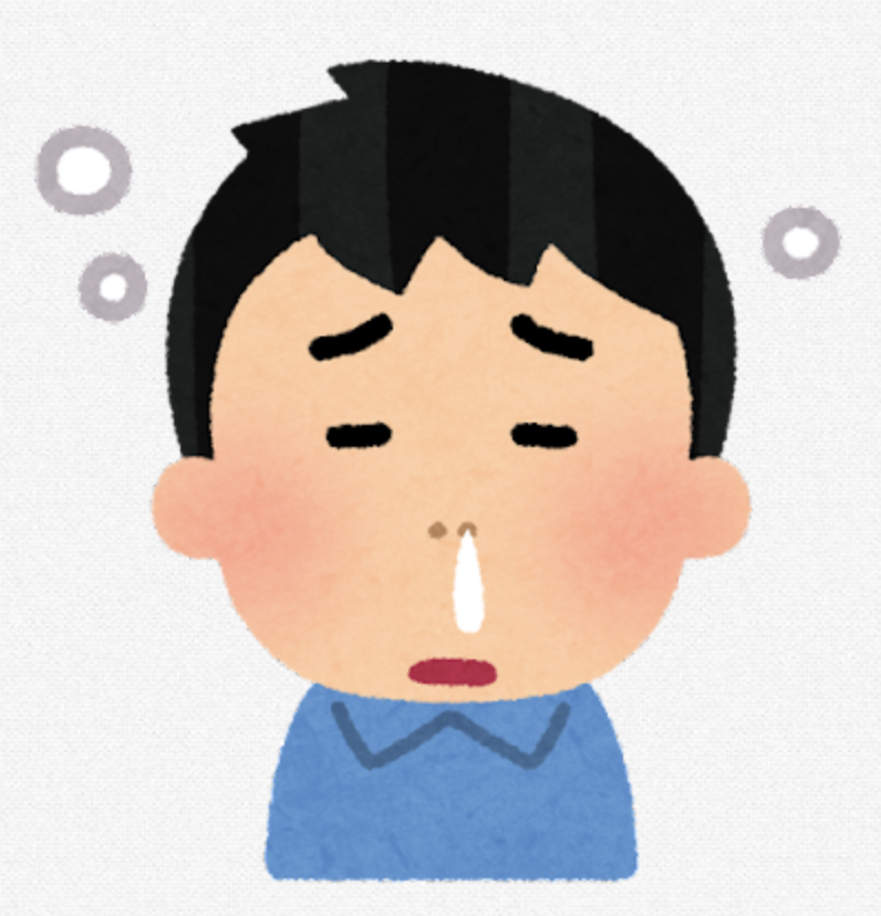 症状から探す：鼻水、鼻詰まり